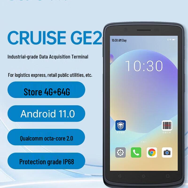 Seuic CRUISE GE2 4G Handheld Data Terminal