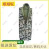 Saco de dormir tipo abrigo camuflaje Shunshun Wearable