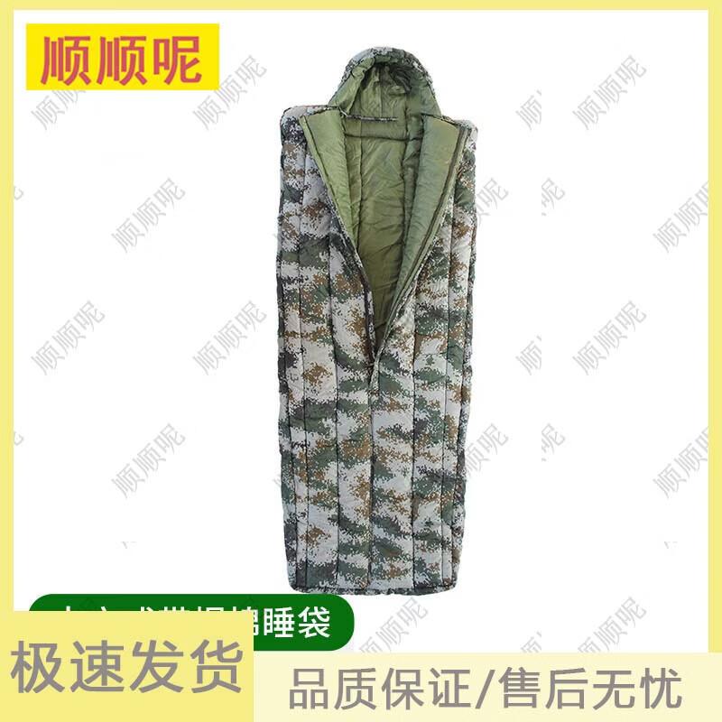 Saco de dormir tipo abrigo camuflaje Shunshun Wearable