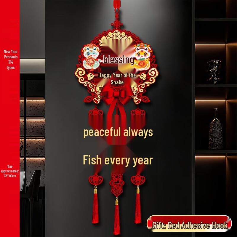

Li Lang 2025 Year of the Snake 3D Fu Character Hanging Decoration