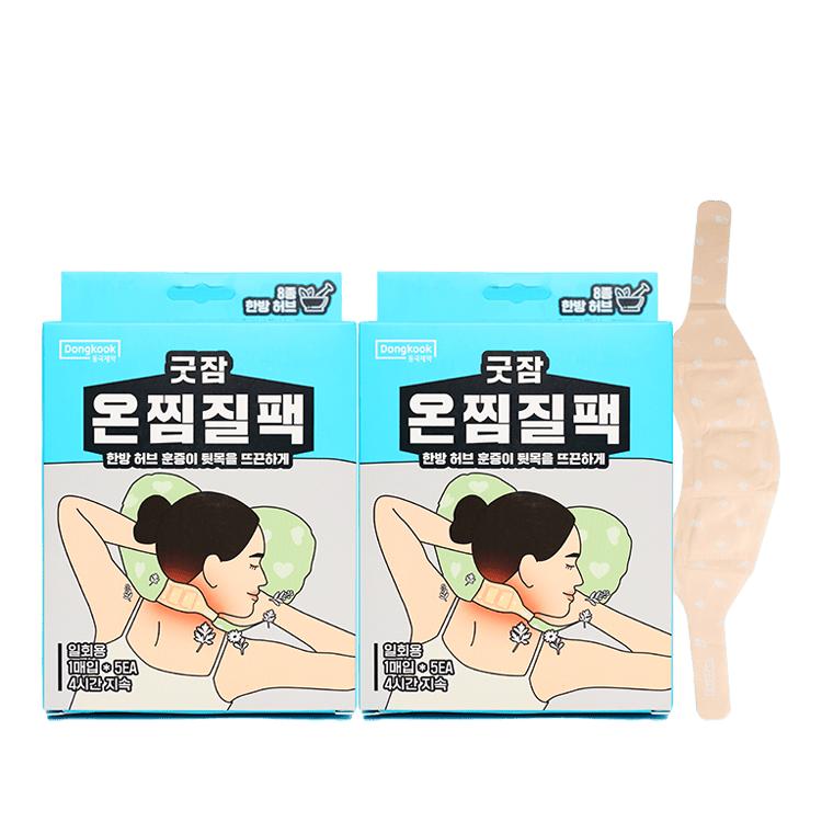 

Good Sleep Warm Compress Pack (for back of neck) 2 packs of 5