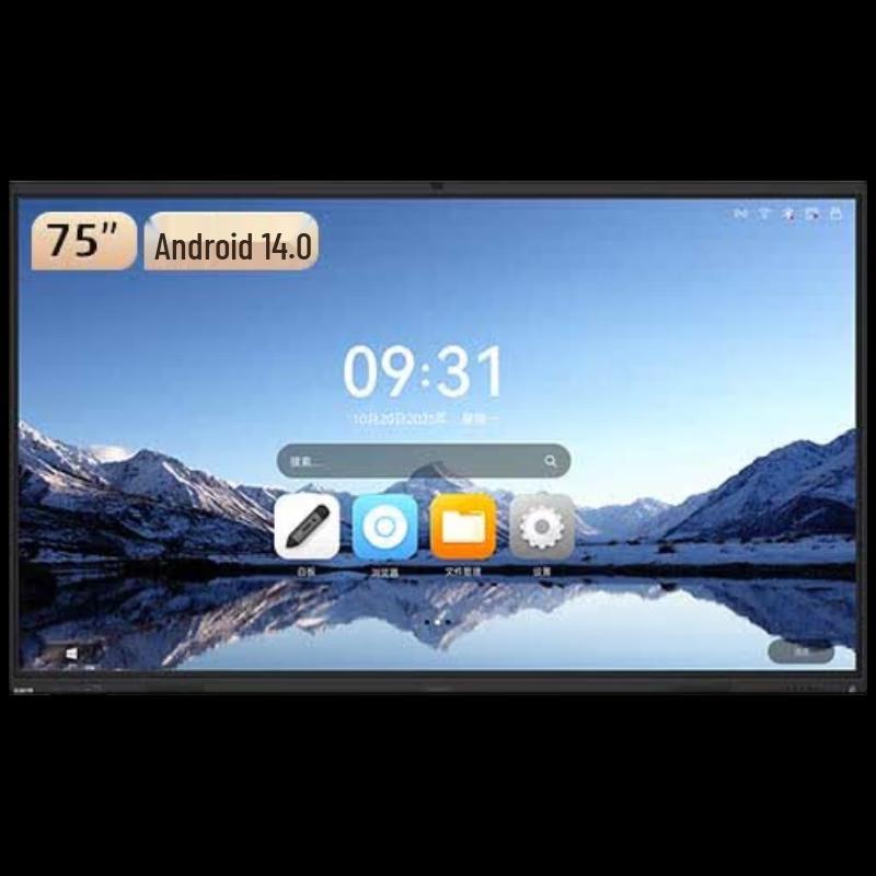 Lenovo 110-inch Interactive Conference Display (CN version)