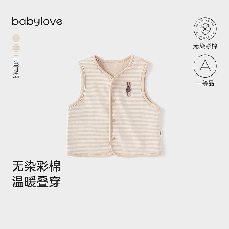 Babylove Natural Cotton Infant Vest 80