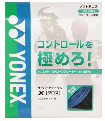 YONEX Cyber Natural Cross Soft Tennis Strings CSG650X Blue (1.28mm)
