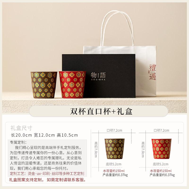 High value coffee cup ceramic large capacity Coke cup drinking cup high sense retro Chinese tea cup master cup