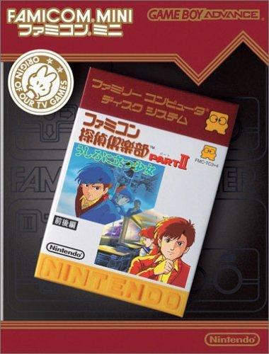 Famicom Mini Famicom Detective Club Часть II: Девушка, стоящая сзади Часть 1 и 2