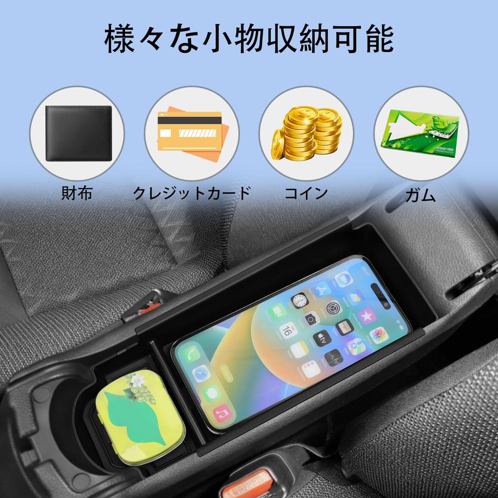 ZUNDUO Set of 2 Toyota Aqua Generation Console Center Console and Storage Compatible with models July This console armrest box provides hidden storage