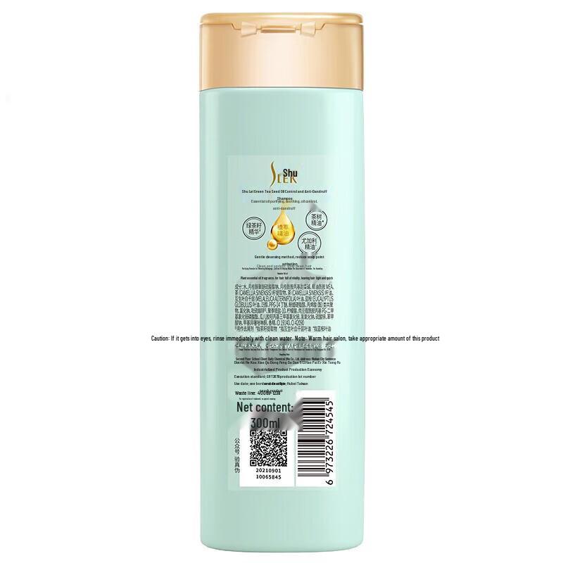 Shu Lei Green Tea Seed Oil Control & Volumizing Shampoo