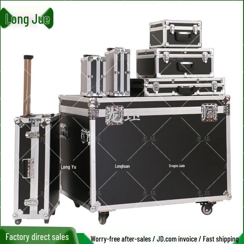 Long Jue Aluminum Alloy Transport Case