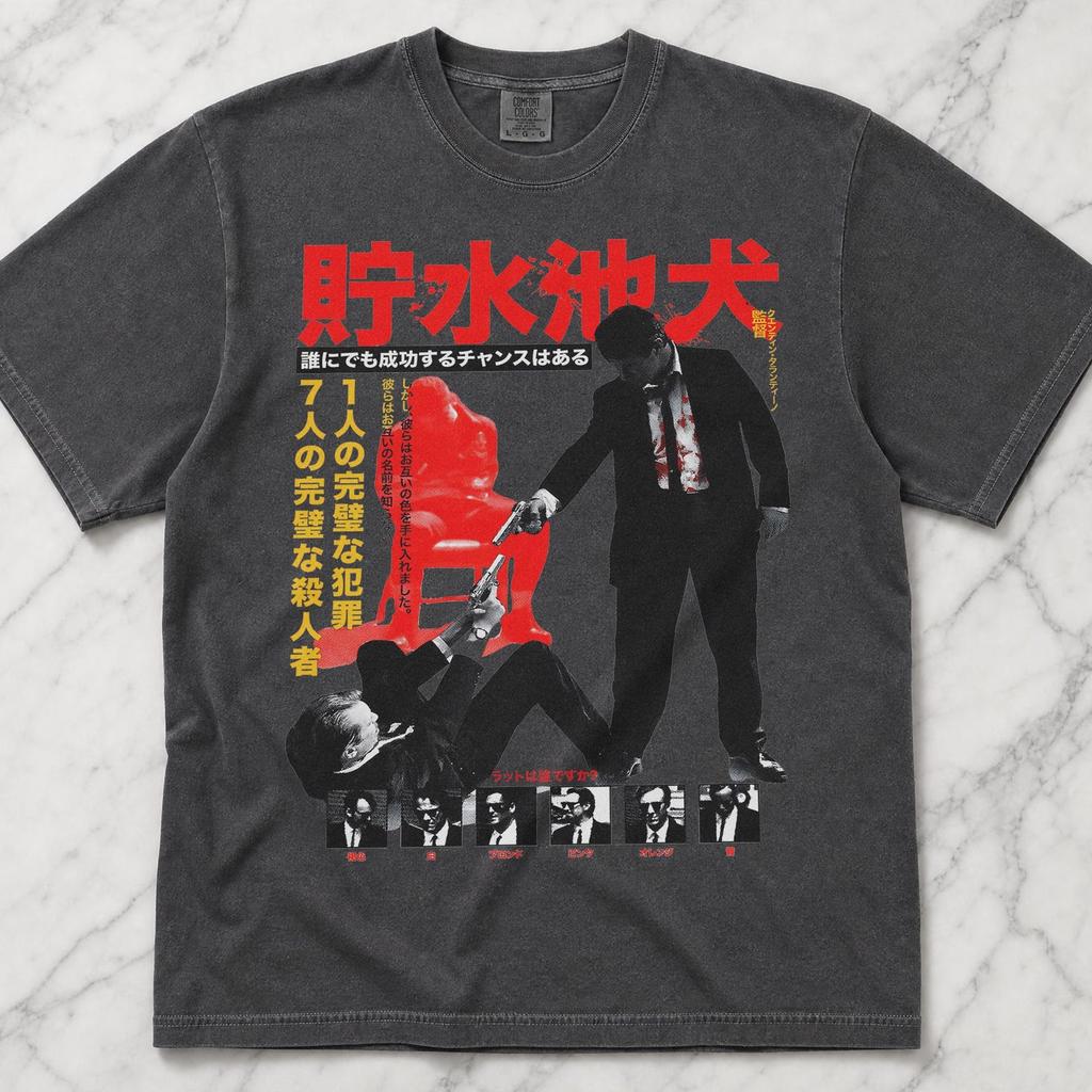90's Movie Bootleg T-Shirt, Retro Reservoir Scene Graphic Tee