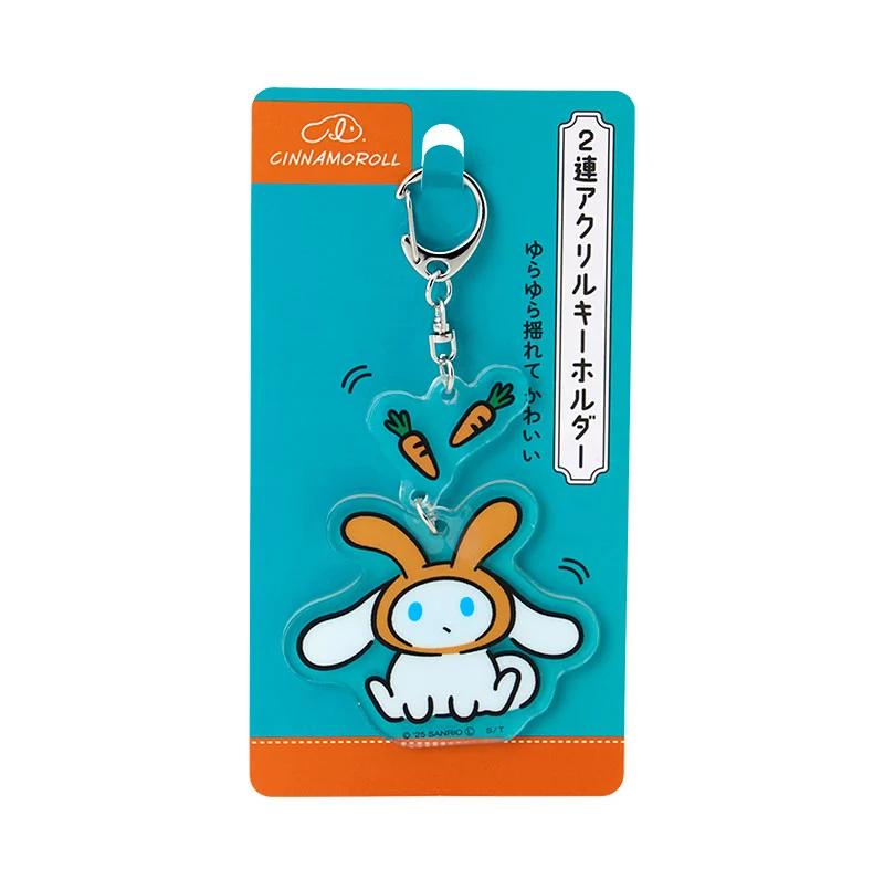 Sanrio I.CINNAMOROLL Doppel-Acryl-Schlüsselanhänger ( Hase ) Japan NEU
