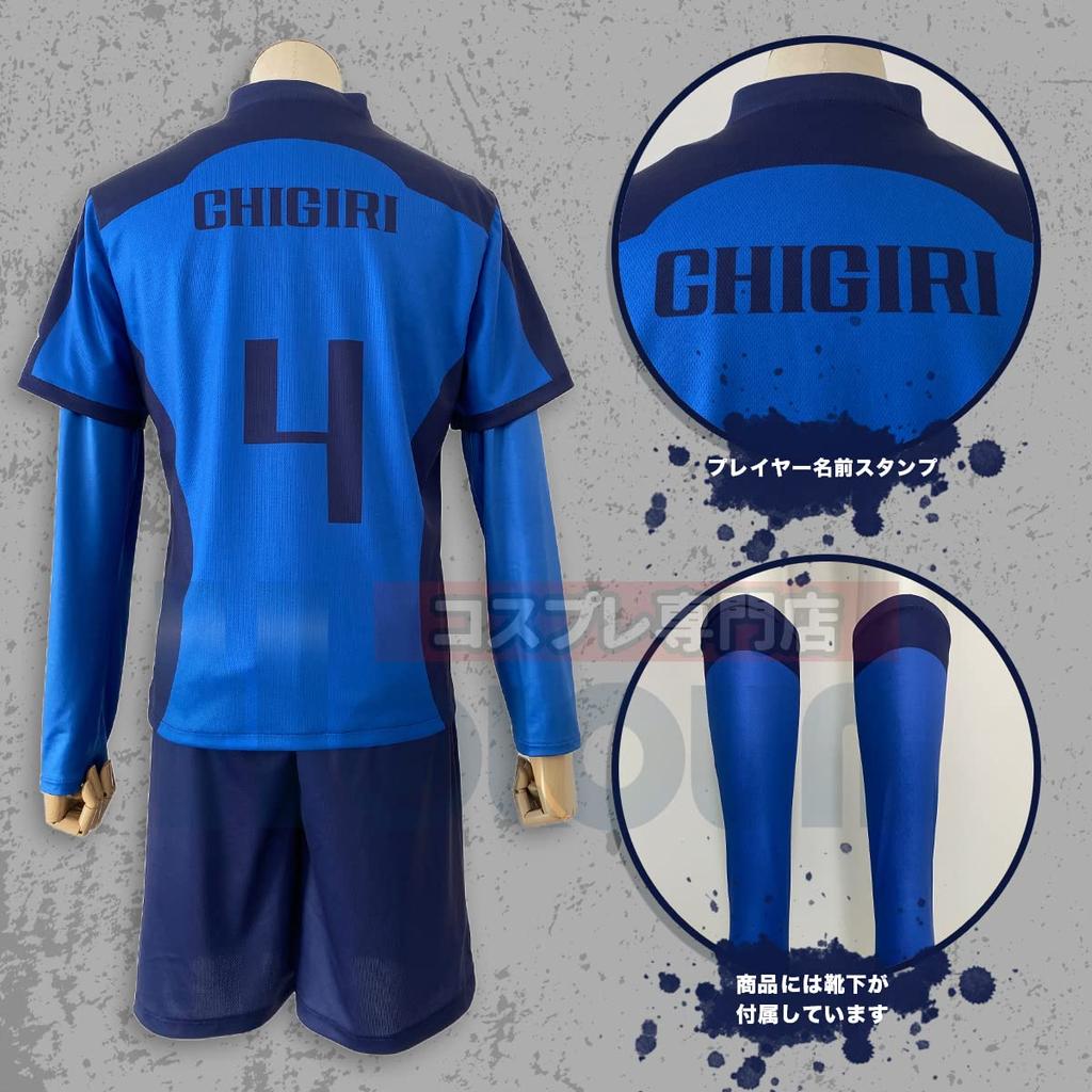 HOLOUN Blue Lock 4 Blue Cosplay Costume with Perfect for and XL Size & "Sengiri Hyouma" No. Wig, Events, Anime, Halloween, Holidays,