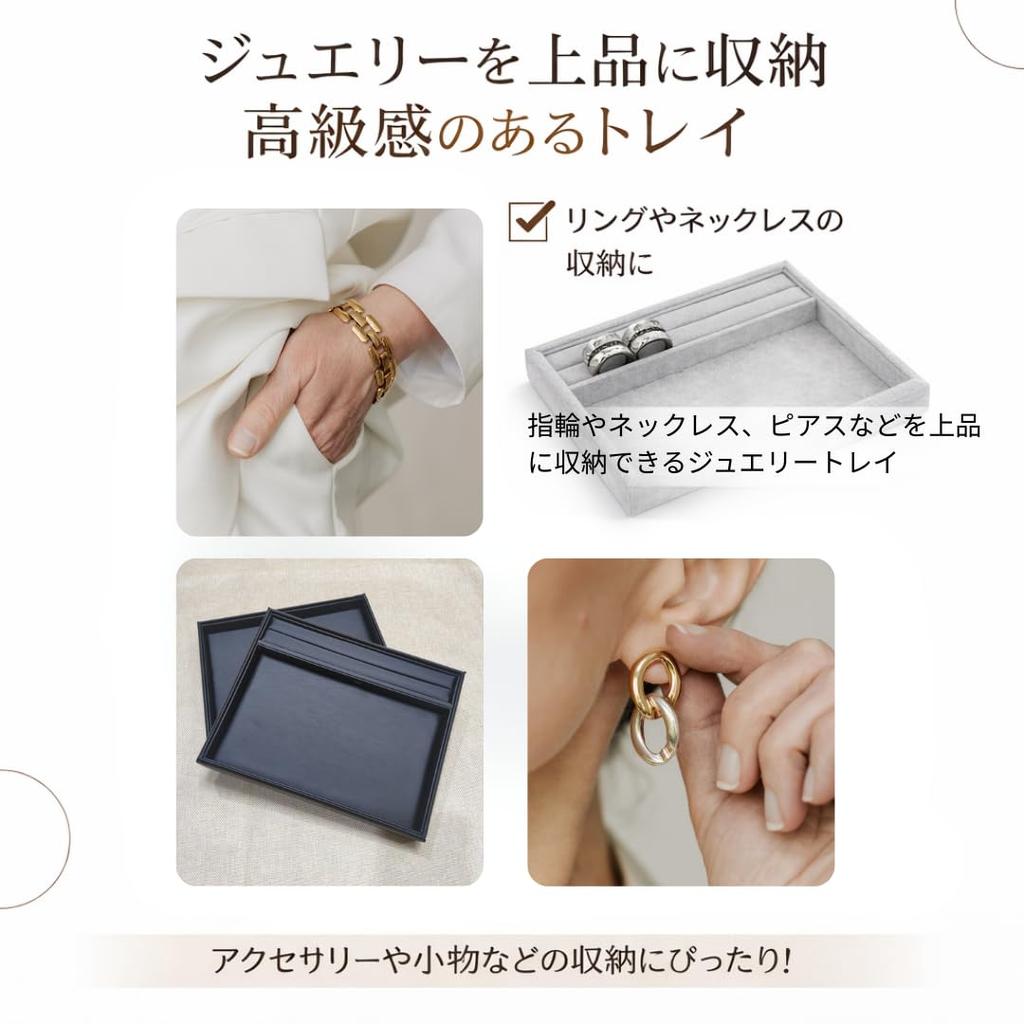 RegiPro b Accessory Tray Jewelry Tray with Ring Display 30 x 22 cm Velour-like / Groove, Tray, Black,