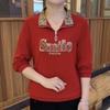 Autumn Plaid Slimming Lapel Top with Stand Collar and Zipper