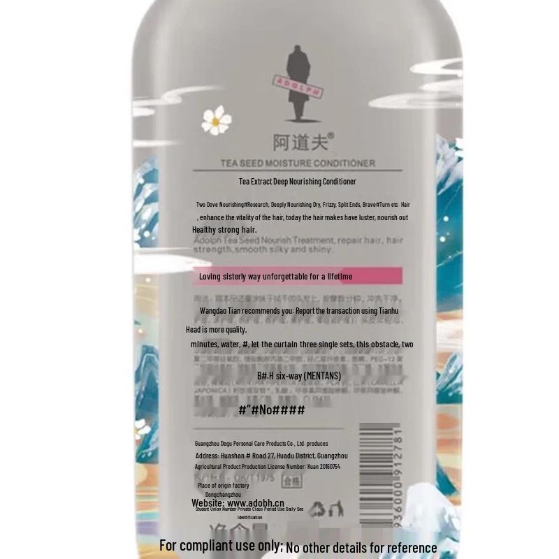 Adolph Rose Botanical Extract Conditioner 420ml