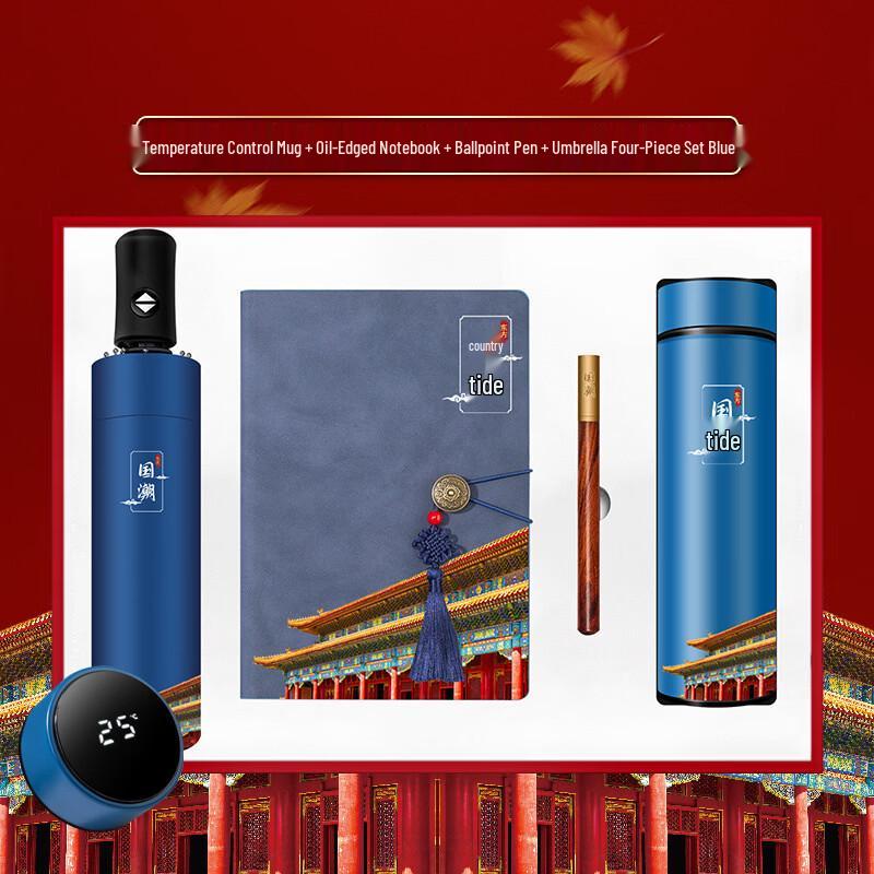 Jilifa Forbidden City Coffee Cup Gift Set