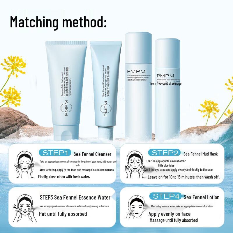 PMPM Sea Fennel Hydrating & Brightening Clay Mask