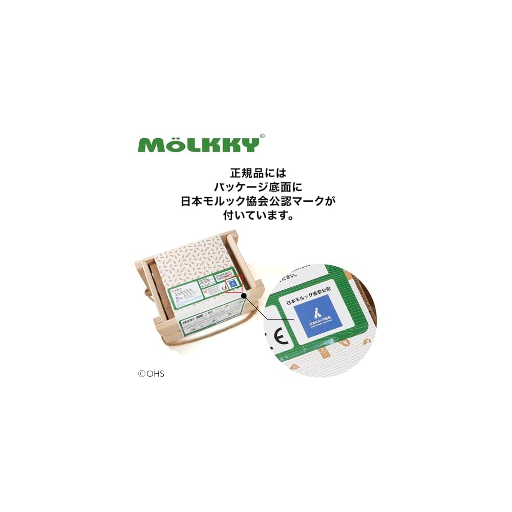 Tactic Molkky Official Game Set Outdoor Sports Competition Popular Fun Activity