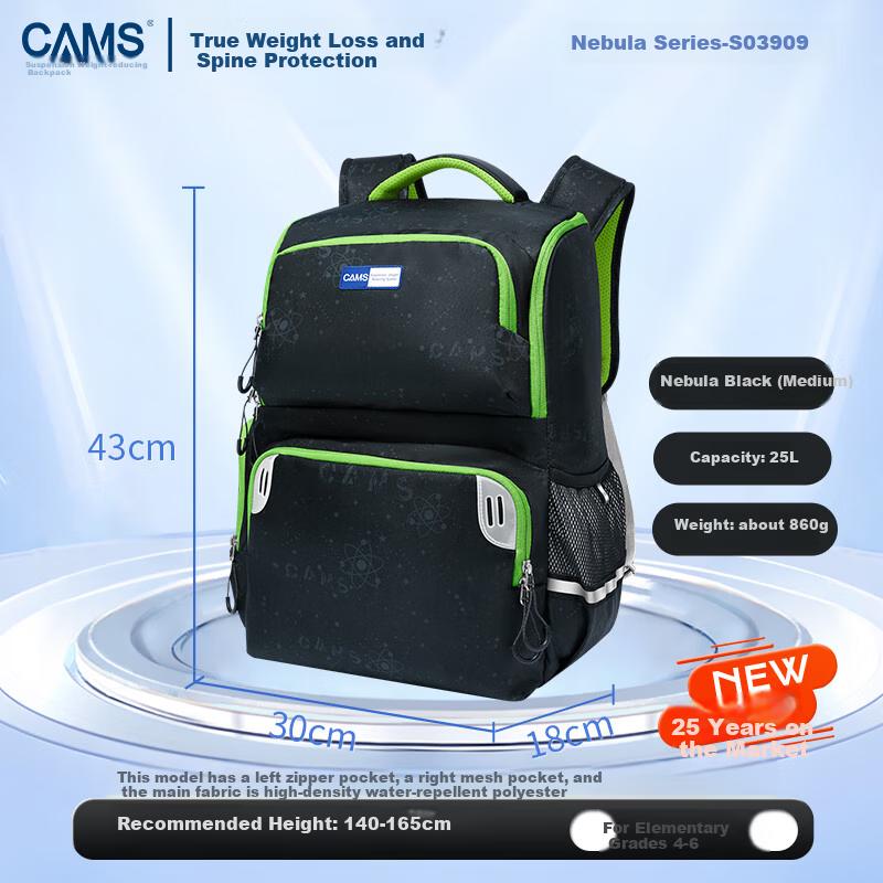 CAMS Suspended Weight Reduction Backpack for Grades 1-3 Large Capacity Lightweight Spine-Protecting