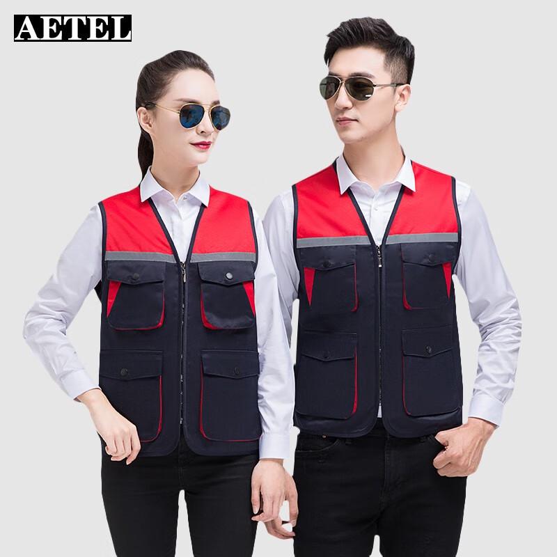 AETEL Reflective Safety Work Vest GYJ9002 2XL