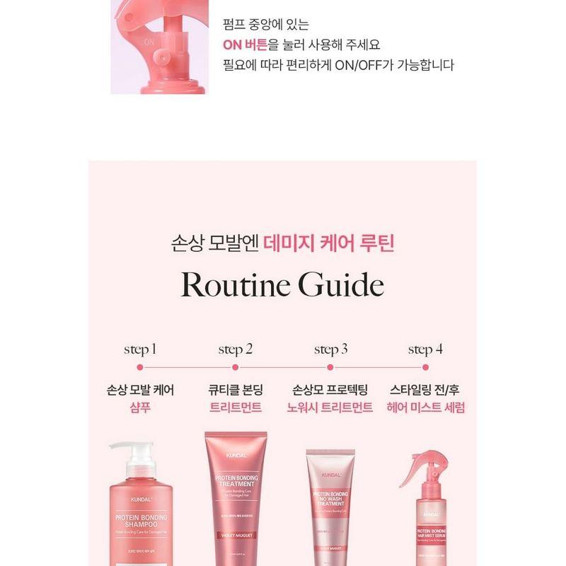 KUNDAL - Protein Bonding Hair Mist Serum Violet Muguet