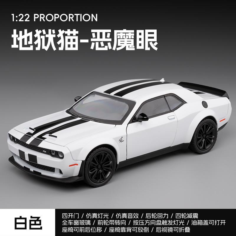 1:22 Challenger Srt Hellcat Demon Eyes Alloy Diecast Model Car Toy Wheel Pull Back Supercar Light Sound Toys For Kids