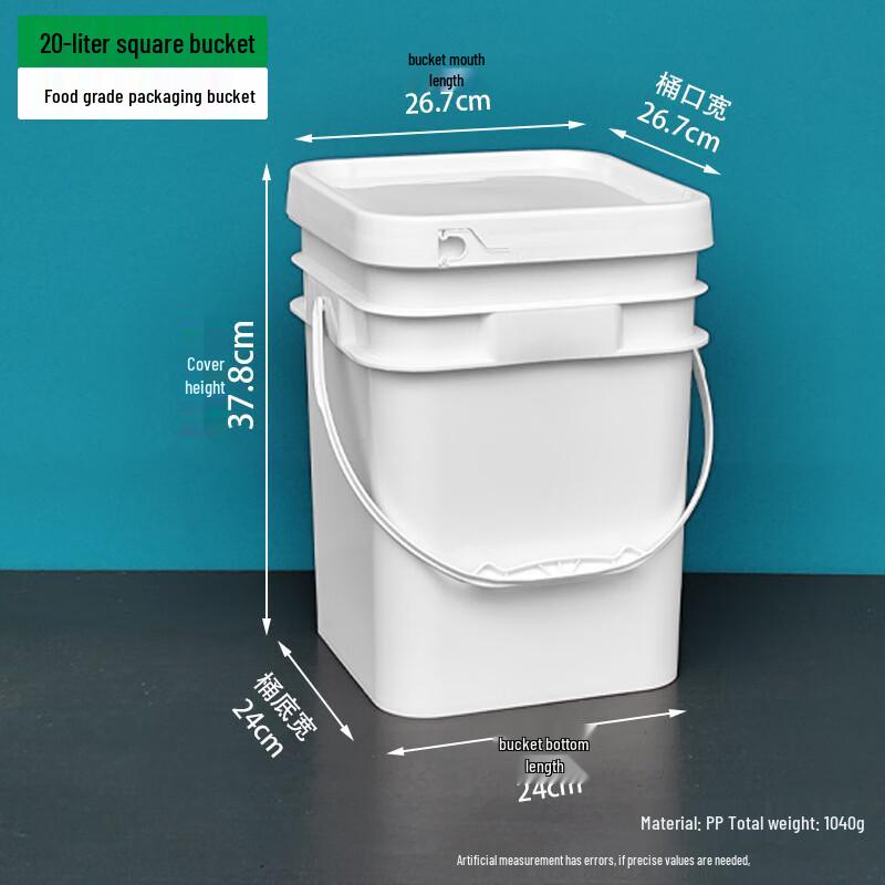 Пластиковое ведро для хранения Zhishi 20 л, квадратное, пищевое, с крышкой (2-Pack)