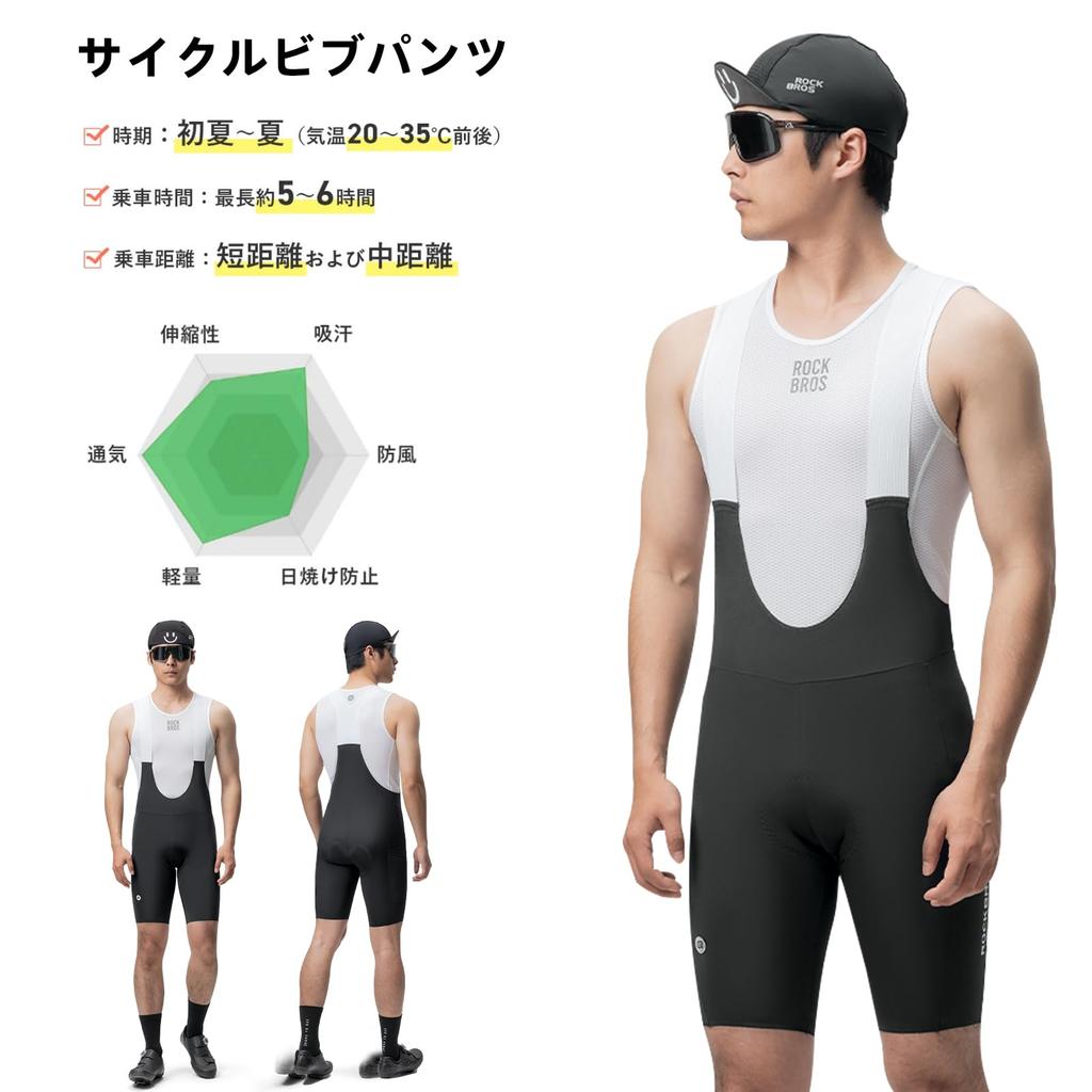 ROCKBROS Men's Summer Bib Shorts for Road Bikes, Reflective Material, Pain Relief, Shock Absorption, Padded, Cycling Wear