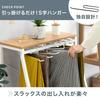 Tansu Gen Slacks 60cm Single Holds 15 with Pants Hanger 84300015 Hanger, Wide, Unit, Hangers, Non-Slip, Casters, Storage, Stone-Eye Finish, Compact,
