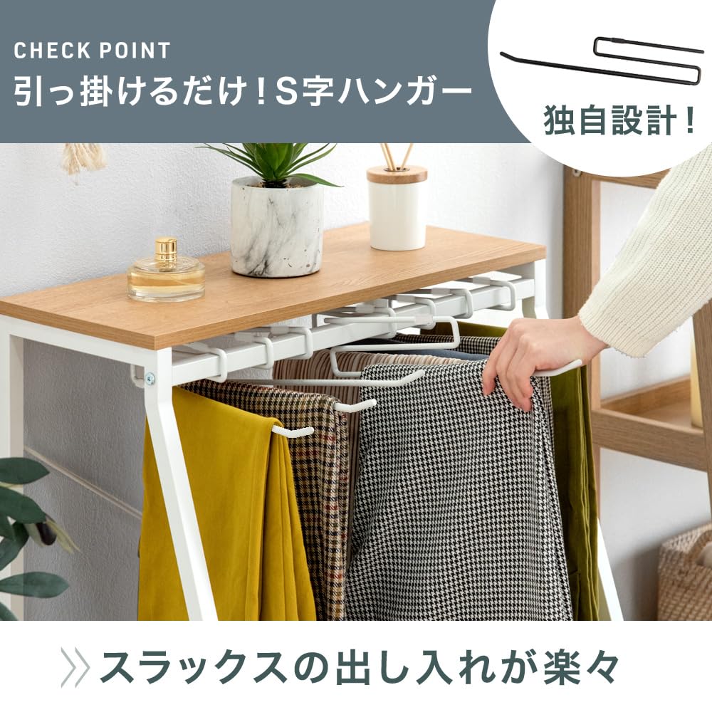 Tansu Gen Slacks 60cm Single Holds 15 with Pants Hanger 84300015 Hanger, Wide, Unit, Hangers, Non-Slip, Casters, Storage, Stone-Eye Finish, Compact,