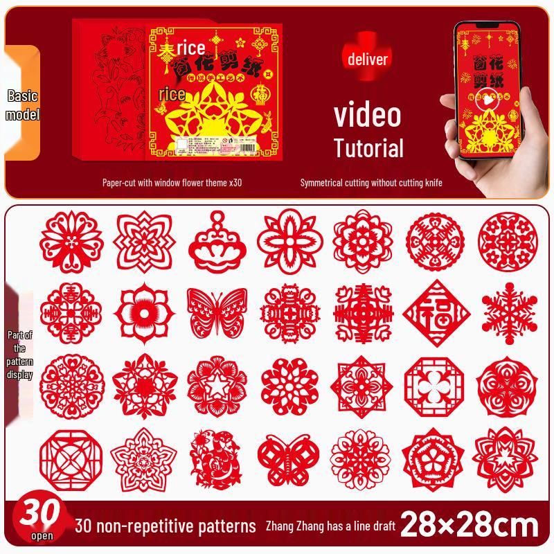 2025 Year of the Snake Spring Festival DIY Paper-Cutting Patterns for Kids: New Year Window Decoration for Elementary Students