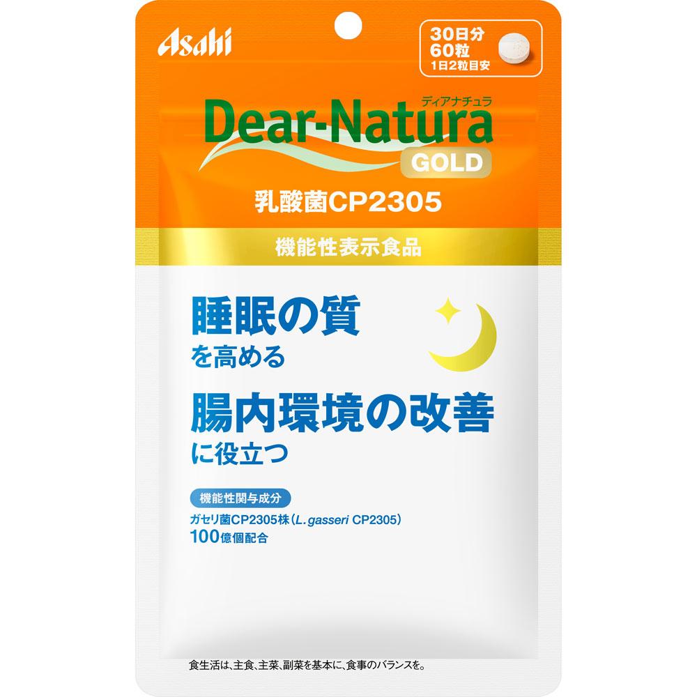 

Asahi Dear-Natura GOLD Lactobacillus CP2305 60 Capsules (30-Day Supply) intestinal regulation effect Functional Claims Product intestinal regulation e 1