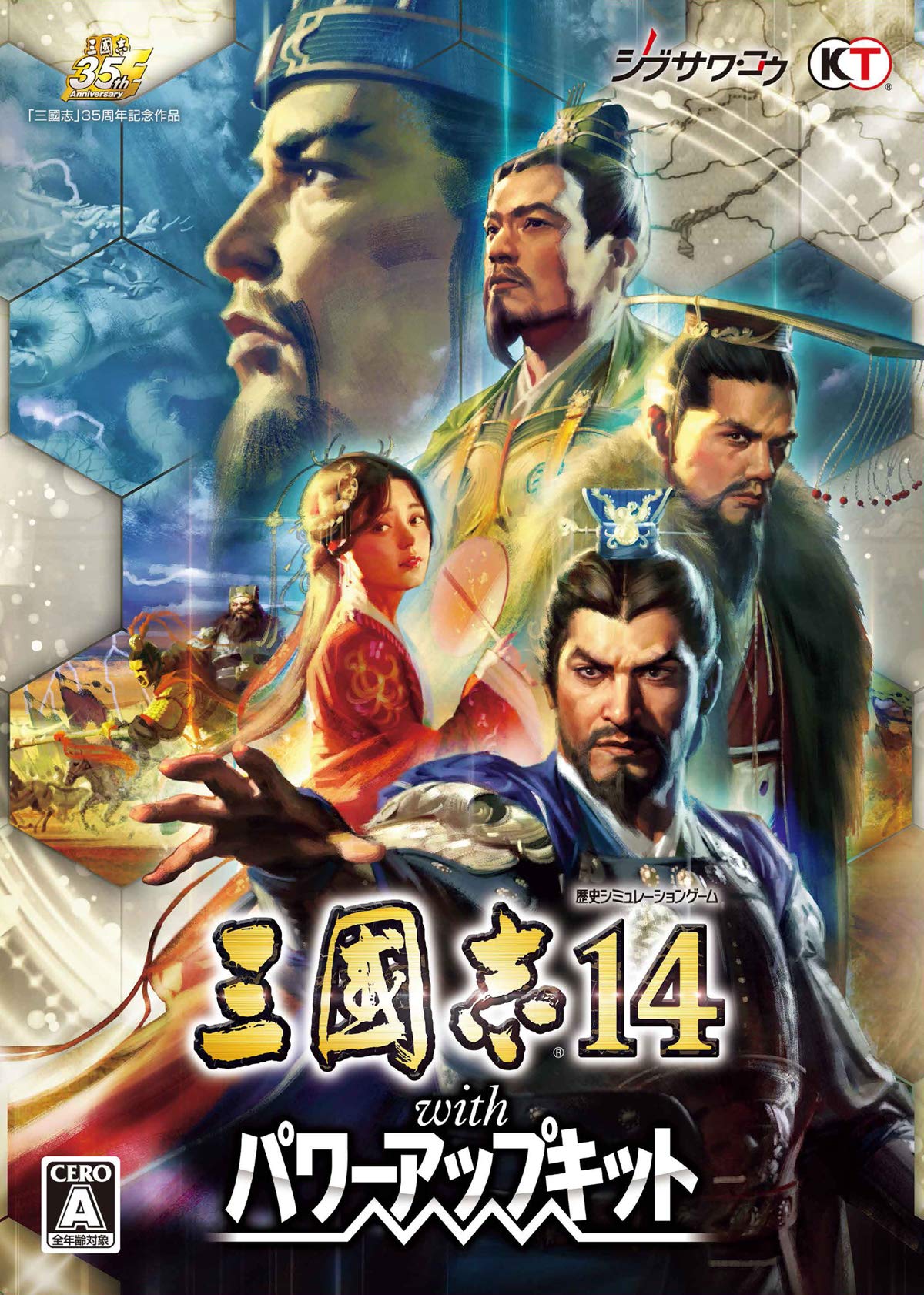 

Romance of the Three Kingdoms 14 с Power Up Kit [Windows]