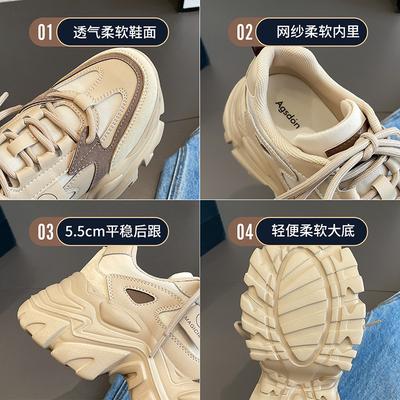 Augustine Dad-Schuhe Damen Frühjahr 2025 neu dicksohliger Hongkong-Stil, der die Füße klein zeigt, lässige Sportschuhe, Laufschuhe
