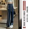 Wide-leg Pants Women's Spring and Autumn High-waisted Drape Sweatpants Trendy Loose Straight Small Sports Casual Mopping Pants