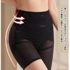 Becken Verbessern Sie Ihren Stil mit nur einer einfachen Shapewear für einen schlankeren Unterbauch Strafft den Bauch und hebt den Slip [fyetemon] Gürtel Push-Up.