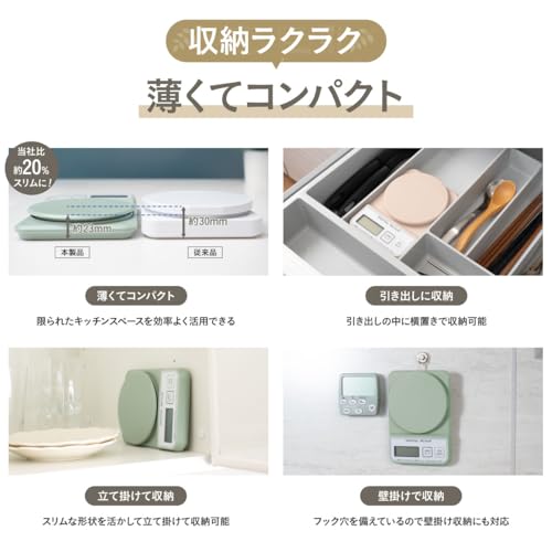 Atlas ADS-2400WH Digital Kitchen Scale, 2kg Capacity, 0.1g Increments, Microweighing Mode, Tare Function, Zero Display, Compact, Slim Design, Ideal Fo