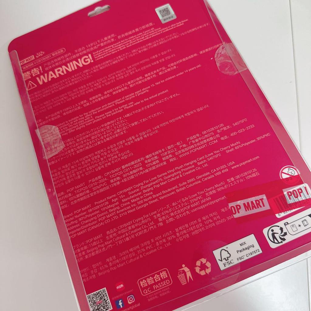 [USED] Popmart Crybaby Cherry
