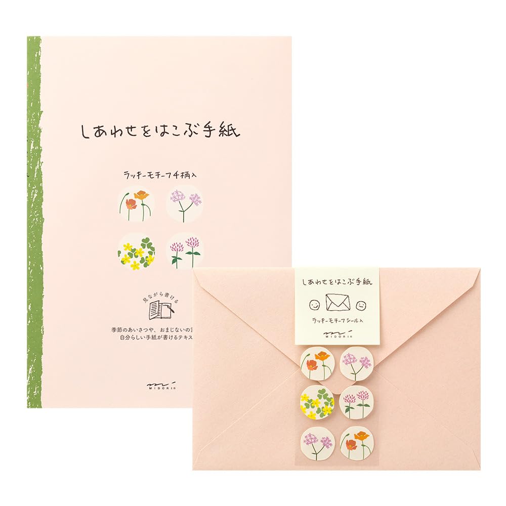 Midori Letter Set Roadside Floral Stationery Envelopes 20541006 20542006 "Happy Pattern" +
