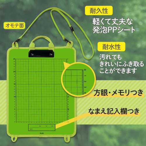 Plus File Binder Kansatsu Learning Board (Green) 79-712 FL-195SF