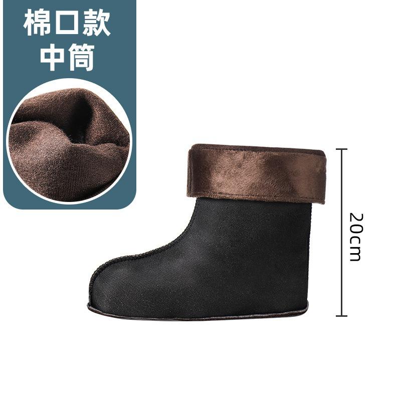 Rain Shoes Liner Cotton Lint Shoe Cover Winter Men's Fleece Rain Boots Warm Fleece Cover Women's Cold-proof Thickened Water Shoes Socks Cover