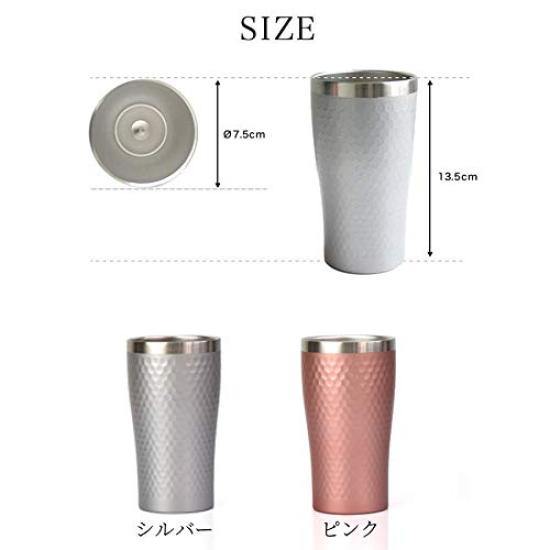 Marusan Kondo Diana 370ml Stainless Steel Thermos Double Vacuum Silver Gift Set Tumbler, Walled, Insulated, & Pink, (Pair, 05677)