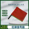 Junli Multi-function Command Signal Flag