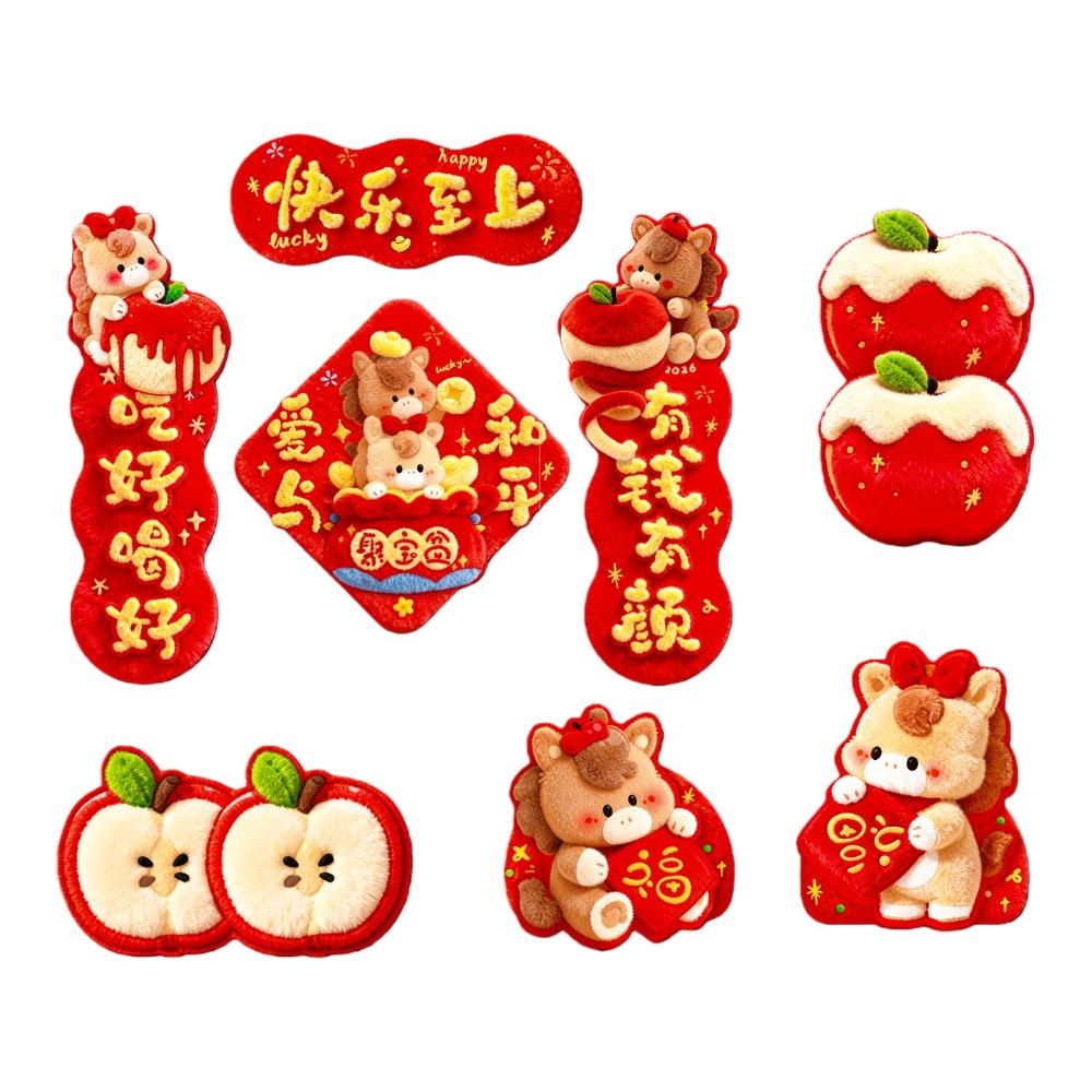 

God of Wealth New Year Magnetic Sticker Reusable Lucky Pony Refrigerator Sticker Friends Gifts StyleC 8PCS