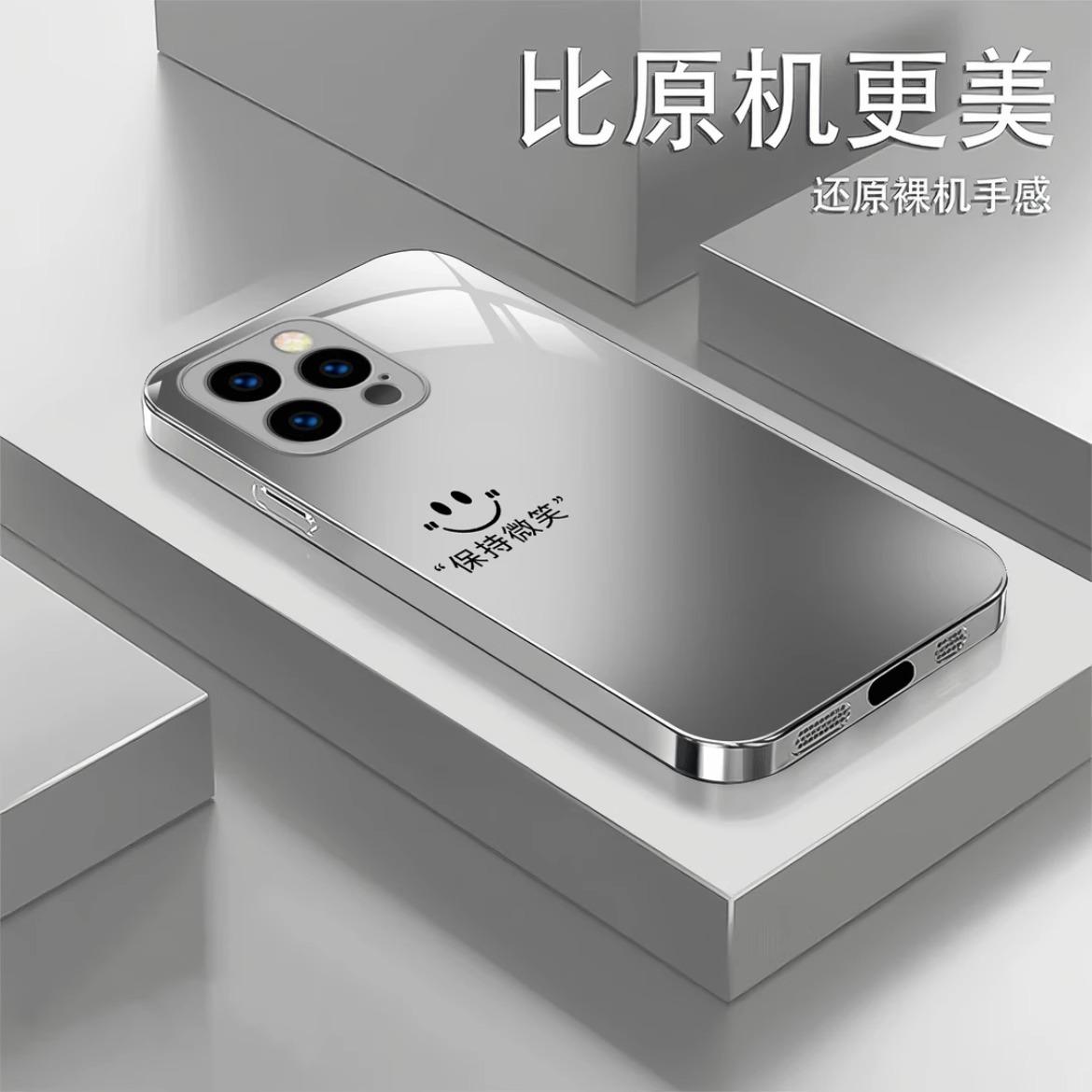 

Keep smiling face for Apple 16promax mobile phone case new simple iPhone case scratch-proof apple 16e