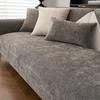 Solid Color Minimalist Sofa Cushion Chenille Cushions Backrest Cover Sofas Towel Cloth Dust Anti Slip Protective Seat Mat