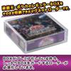 Toy God Box Loader, a Magnetic Loader That Stores Shrink-wrapped Card Game Boxes, Compatible with Yu-Gi-Oh!, Pokemon, and Regular Card Boxes