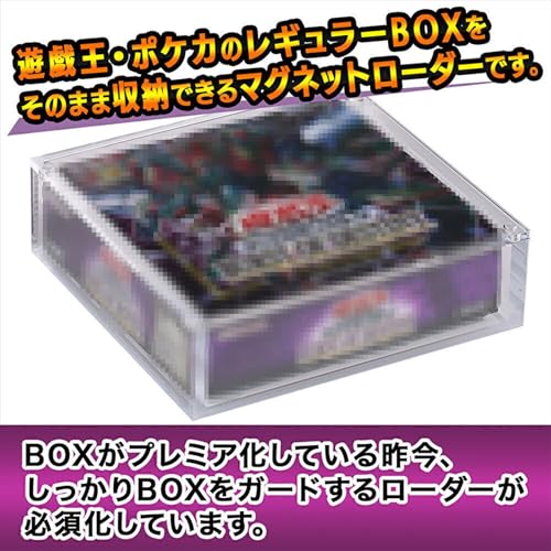 Toy God Box Loader, a Magnetic Loader That Stores Shrink-wrapped Card Game Boxes, Compatible with Yu-Gi-Oh!, Pokemon, and Regular Card Boxes