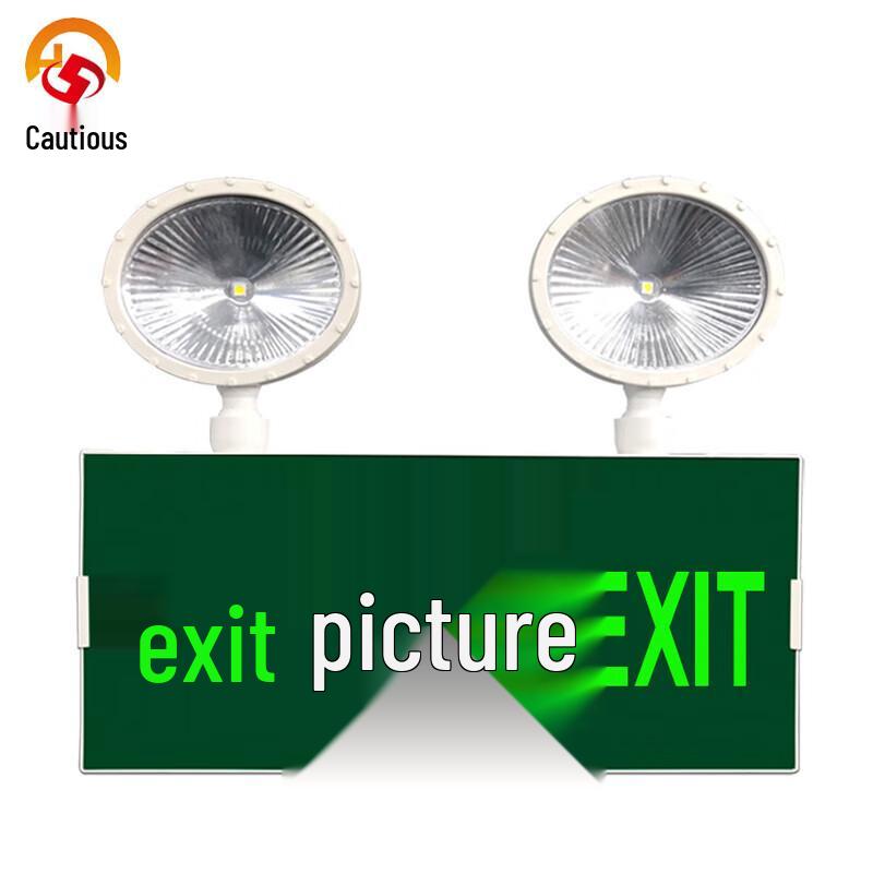 Shengu Rechargeable LED Fire Emergency Exit Sign Light