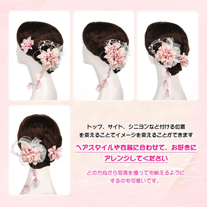 [OTAKUMARKET] Hair Accessory Set (2 pieces) for Graduation Ceremony, Hakama, Coming-of-Age Ceremony, Yukata, Furisode, Kimono, Traditional Japanese